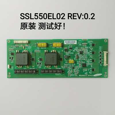 长虹 iDTV55920DE LED55760D 背光升压恒流板 SSL550EL02 REV:0.2