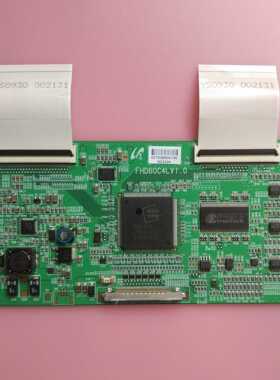 海信TLM52V67PK 逻辑板 FHD60C4LV1.0  屏LTA520HB09