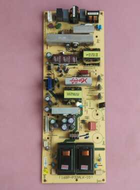 创维 32L05HR 32M10HR 32S161W 高压一体 电源板 168P-P32ALK-10