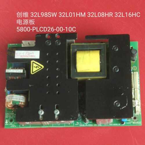 创维 L32L98SW 32L01HM 32L08HR  电源板 5800-PLCD26-00-10C