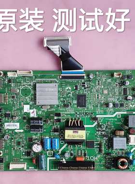 创维 32X3 主板 5800-A9R020-0P30 屏  SDL320HY(CD0-810)  屏线