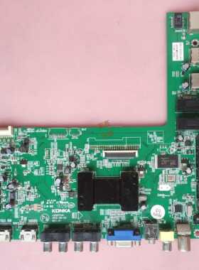 康佳 LED42M3500PDE 42R5100DE 主板 35017341 35017185 LC420DUN