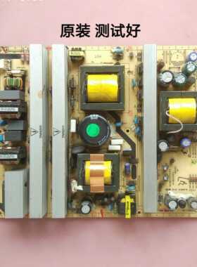 TCL L46E9  L46E9FBD L52E9F L46E77 电源板 40-PWL46C-PWH1XG 好