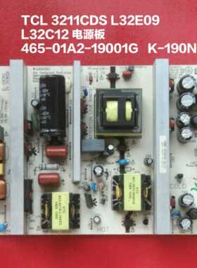 TCL 3211CDS L32E09 L32C12 电源板 465-01A2-19001G  K-190N1