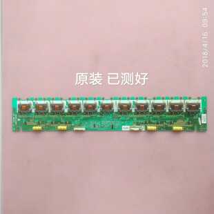 TCL L46E9FR L46M61F 海信TLM46V69P 高压板SS1460/SSI460-22A01
