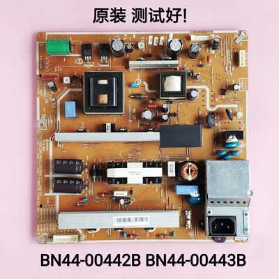 三星 PS43D490A1 PS51D490A1 电源板 BN44-00442B BN44-00443B