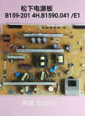 松下 TH-P50XT50C 电源板 B159-201 4H. B1590.041/E1 测试好