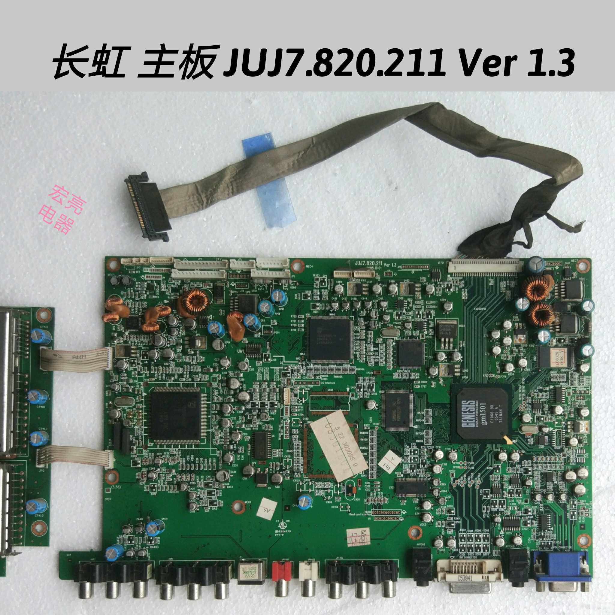 长虹 LT3218 主板 JUJ7.820.211 Ver 1.3 屏 LTA320W2-L03 LC320