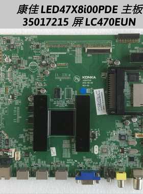 康佳 LED47X8100PDE LED47X8I00PDE 主板 35017215 LC470EUN 屏线