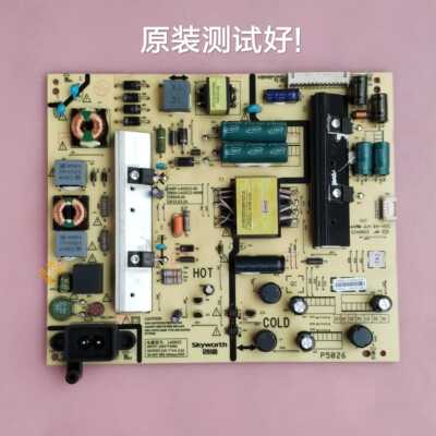 创维 49E6080 49E600G 49M6电源板 5800-0000 168P-L4U022-00测好