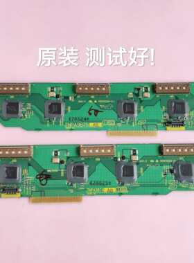 松下TH-42PA7CK 42PA60C 长虹PT4288 缓冲板 TNPA3874 TNPA3875