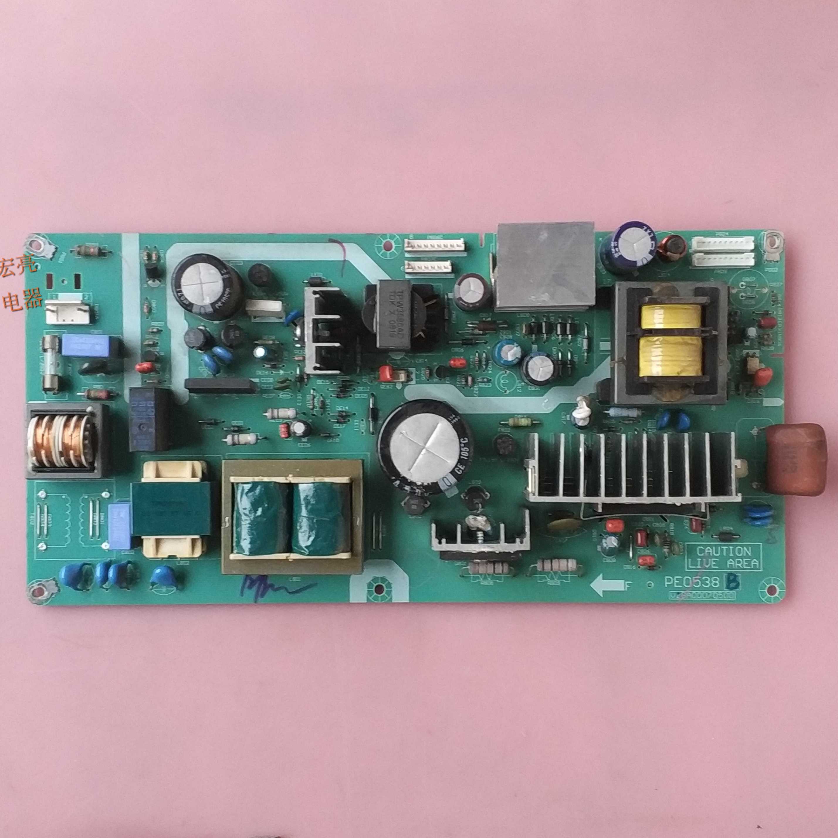 东芝 32AV300C  37AV300C 电源板 PE0538A/B V28A00070500