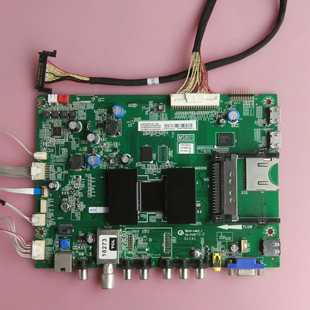 1MS801 MAD2HG TCL 屏线 3D主板 MS801 L48F3390A