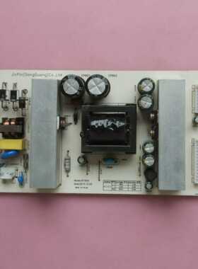 LED液晶 电源板 JP160A P_ON/5V/12V/24V测试好