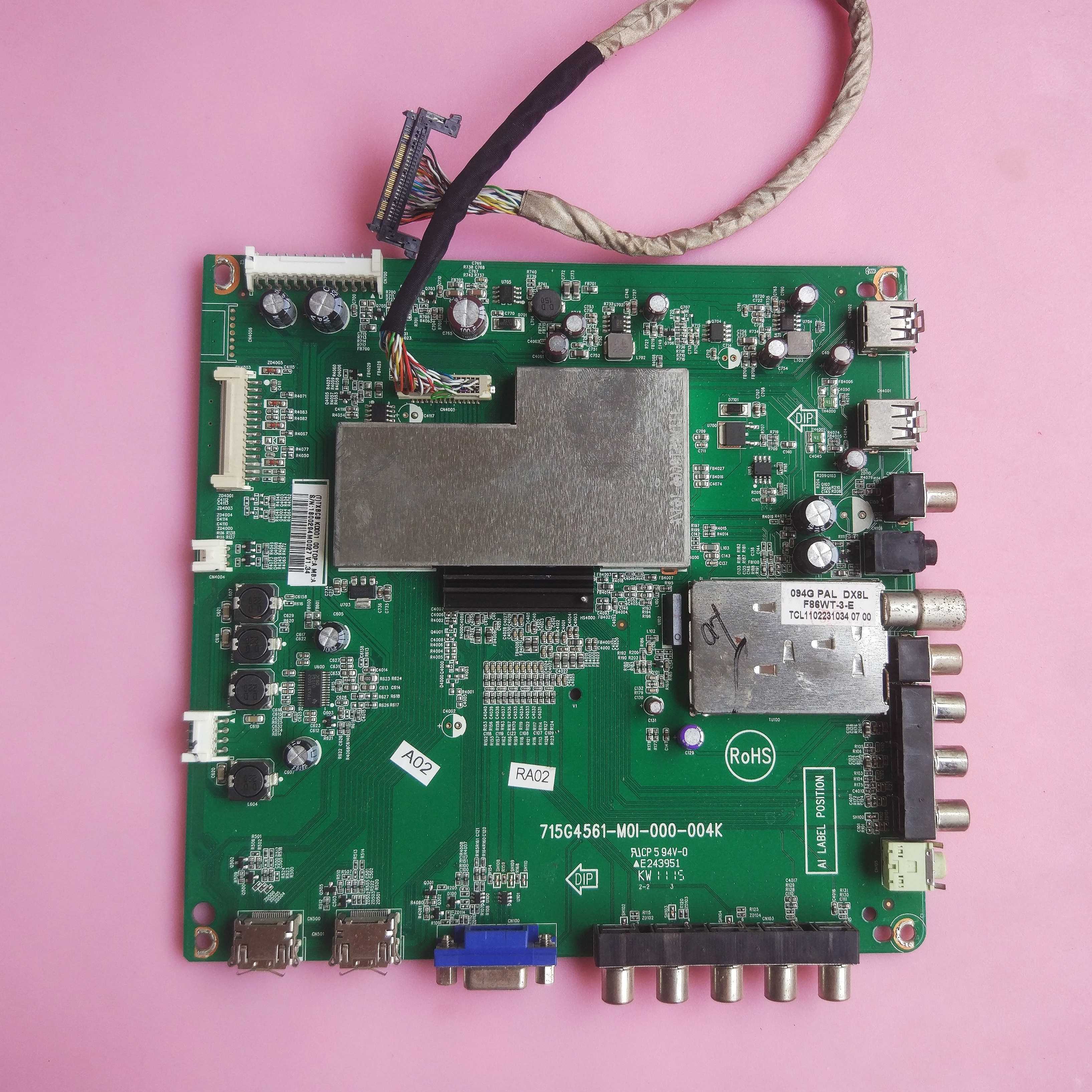 冠捷/AOC T4256Me 主板 715G4561-M01-000-004K 屏T420HW08 屏线