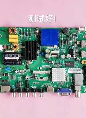 海尔 LH32U3200 LE32A7200主板TP.RT2644.P72 TPT315B5 HV320W