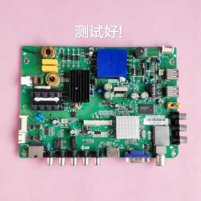 海尔 LH32U3200 LE32A7200主板TP.RT2644.P72 TPT315B5 HV320W