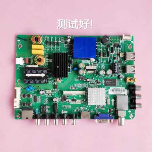 海尔 LH32U3200 LE32A7200主板TP.RT2644.P72 TPT315B5 HV320W