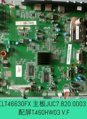 长虹 LT42630F  LT55630D LT46630FX  主板 JUC7.820.00031765