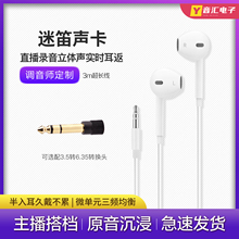 MidiPlus声卡直播耳返迷笛studio-M/2 pro R2 RS主播监听专用耳机