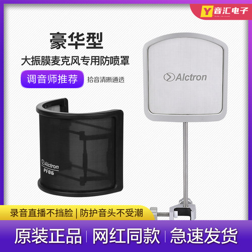 U87/103麦克风网红同款防喷网罩