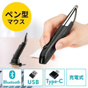 充电式 日本直送 SANWA 无线蓝牙鼠标笔形状便携 左手手机ipad可用