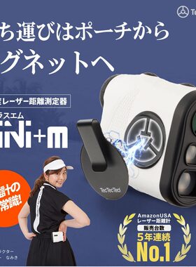 日本直送 TecTecTec Mini+m 高尔夫测距测定仪 磁铁挂腰 坡度±1Y