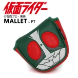 Япония Direct Kamen Knight Kamen Rider Golf Plus Set Semian Push -толкание толчки головы