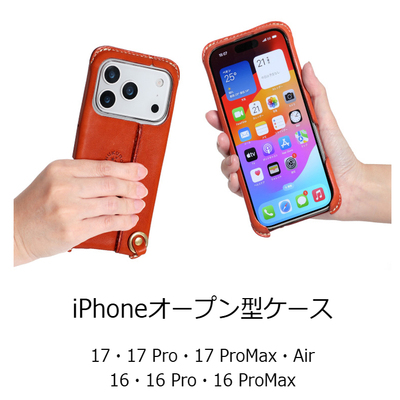 日本直送 真皮手机壳保护套带挂件 适用于iPhone16/17Pro/17 Pro Max/air