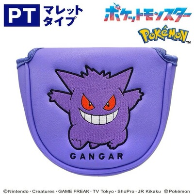 日本直送 可爱皮卡丘 高尔夫球杆套半圆锤形推杆mallets推杆头套