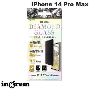 日本直送Dragon防偷窥钻石钢化玻璃膜适用于iPhone14 ProMax plus