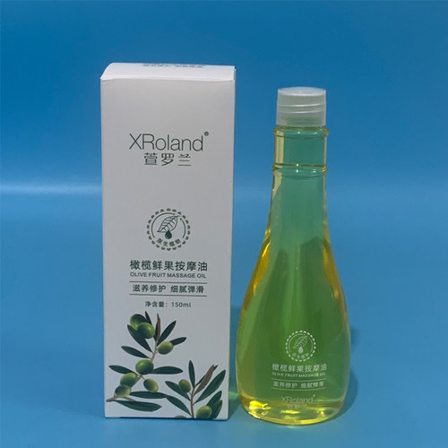 橄榄油卸妆护肤滋润按摩推拿精油