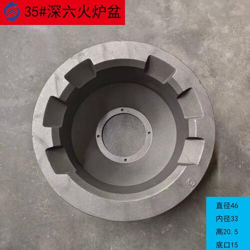 35加重深六平口炉头灶圈配件46cm外径33cm内径