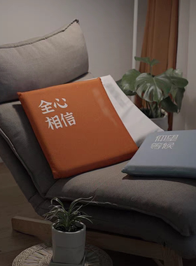 记忆棉坐垫简约纯色通用相信坐垫橙色浅蓝色白