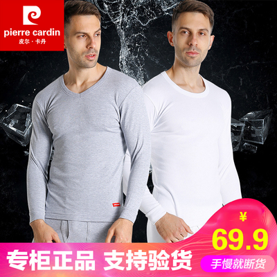 皮尔卡丹秋衣男士纯棉