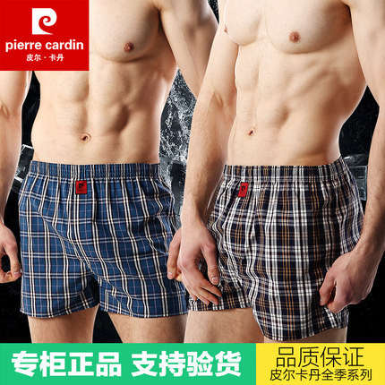 专柜正品皮尔卡丹内裤男100%纯棉短裤色织格平角宽松阿罗裤13510