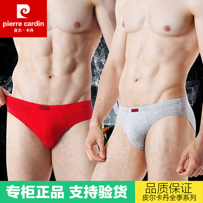 男士莱卡棉弹力本命年三角内裤