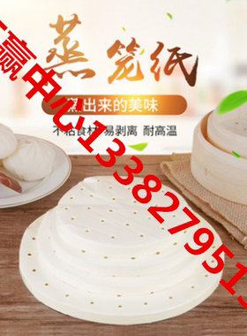 【实体店售】8.5