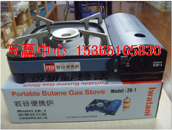 【实体店售】岩谷zb-1卡式炉/便携式炉/野炊炉/野餐炉/燃气炉