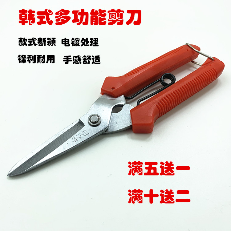 韩国合资电工剪刀 线槽剪 白铁皮剪 家用剪韩式 多用电子剪刀