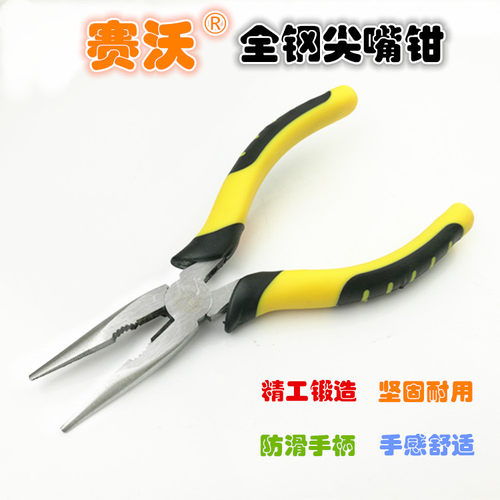 精品钢丝钳尖口钳五金工具尖头钳