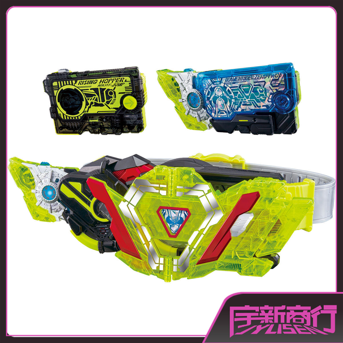 宇新商行 现货 万代 dx 假面骑士零一 01 飞电驱动器&零二02 腰带