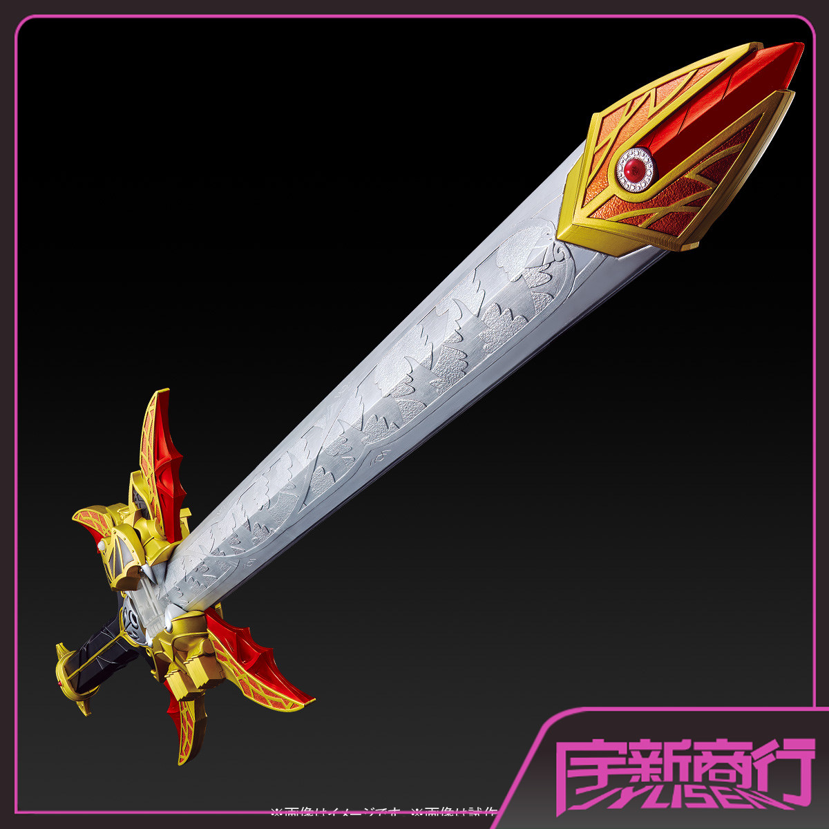 宇新商行 万代 csg 假面骑士kiva 月骑 魔王剑 魔皇剑 93cm csm