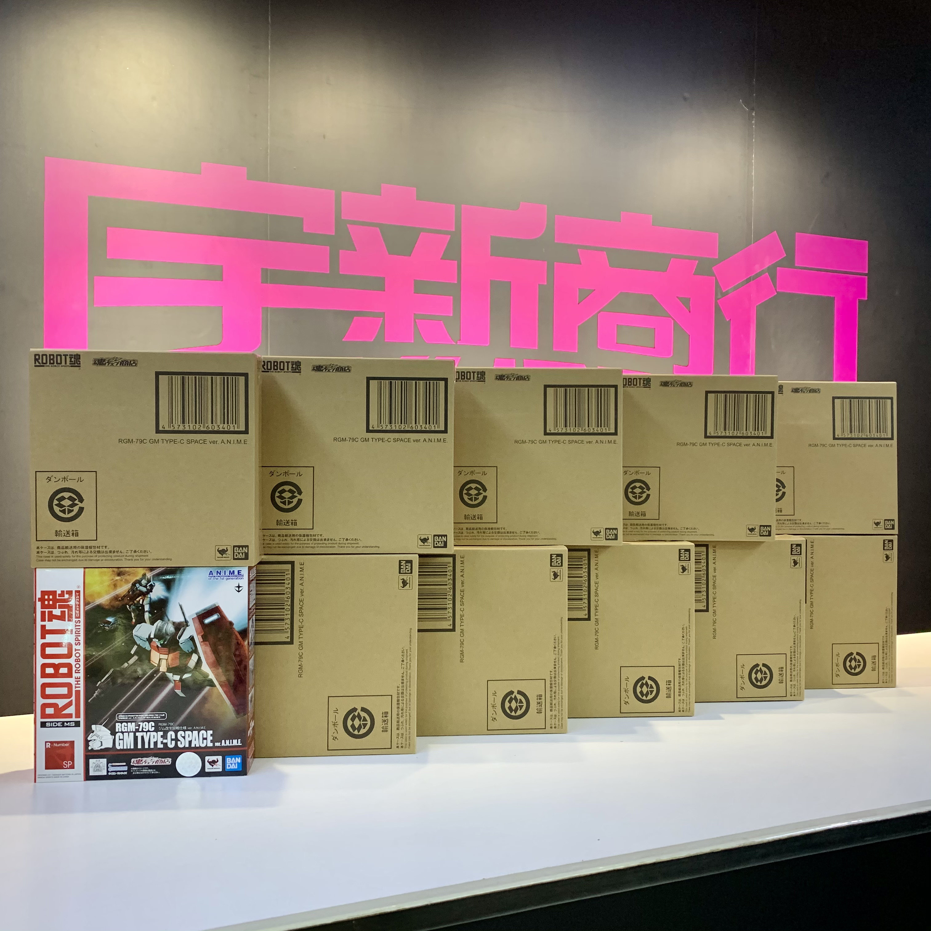 宇新商行 现货 robot魂 高达0083 rgm-79c 吉姆改 宇宙式样 anime