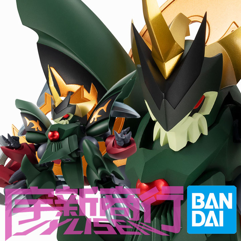 宇新商行 现货 nxedge nx style 魔神英雄传 神龙斗士 真99夏鬼丸