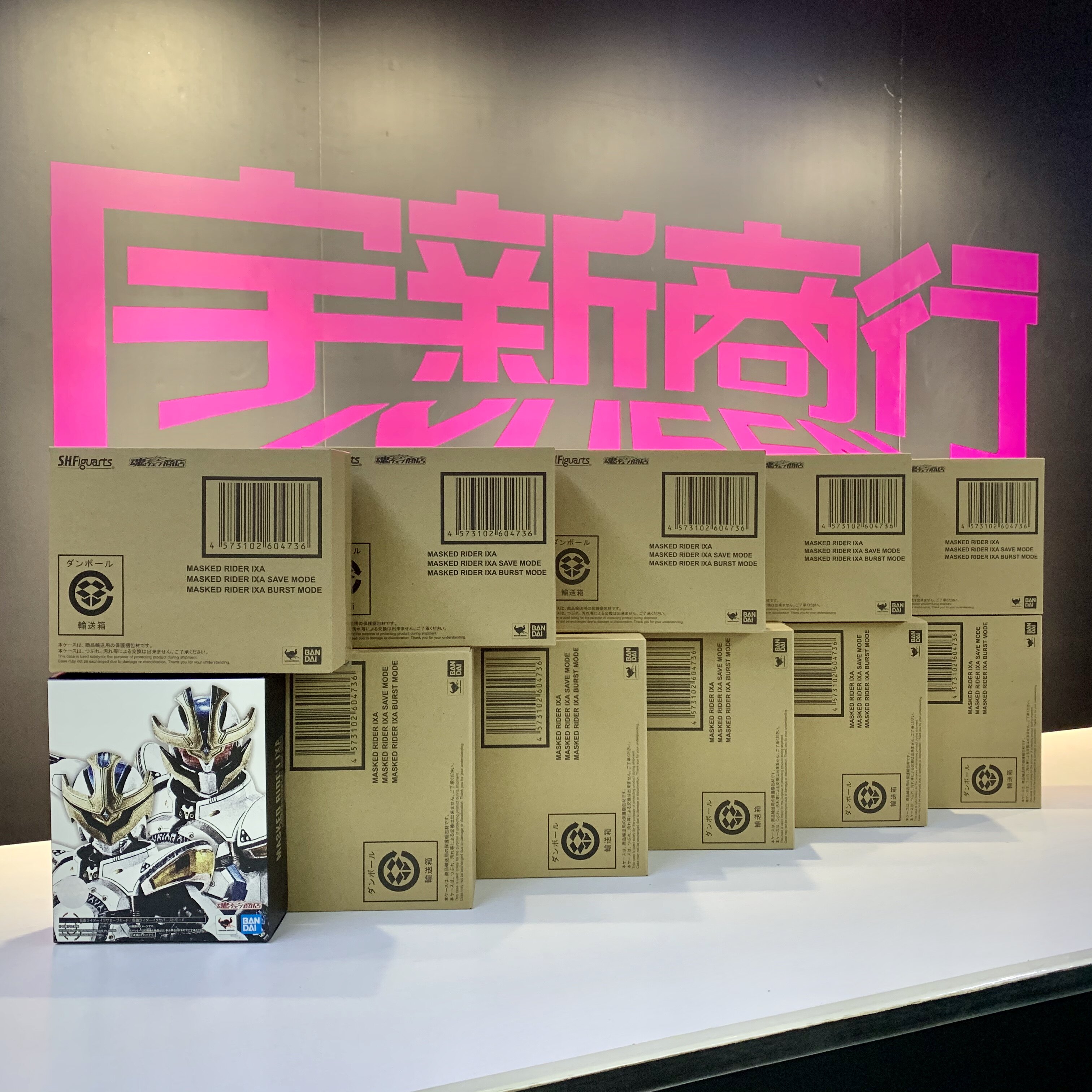 宇新商行 现货 万代 shf 真骨雕 假面骑士ixa 保全模式 爆发 红爹