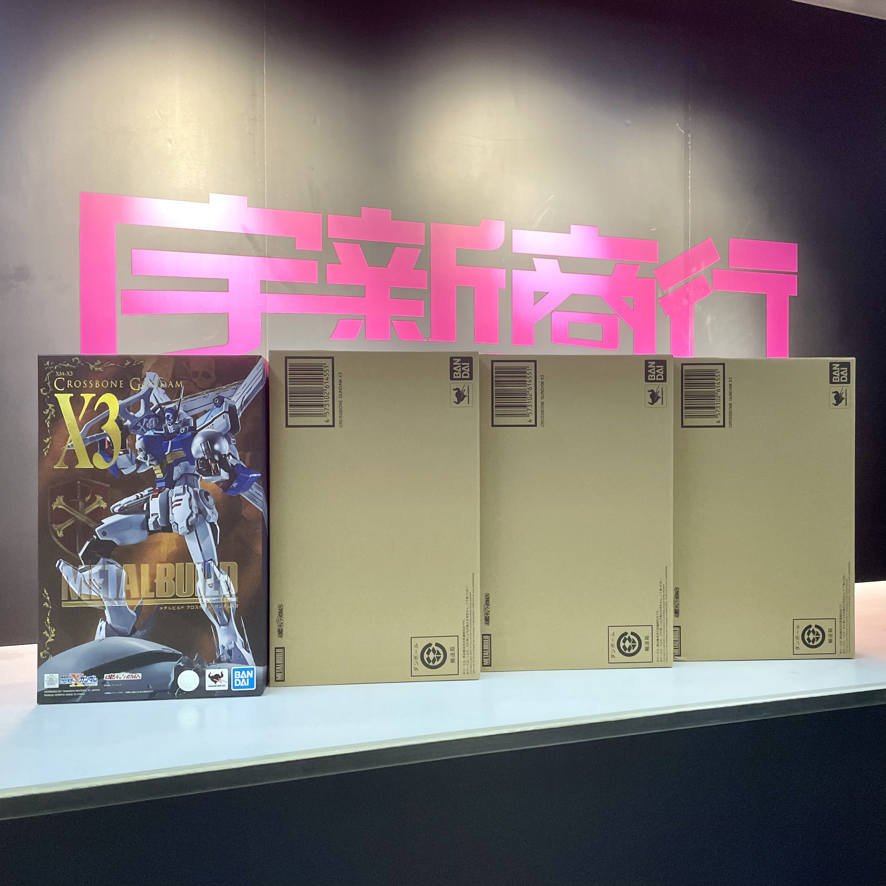 宇新商行 现货 万代 metal build mb 骷髅 海盗高达 x-3 x3 地台