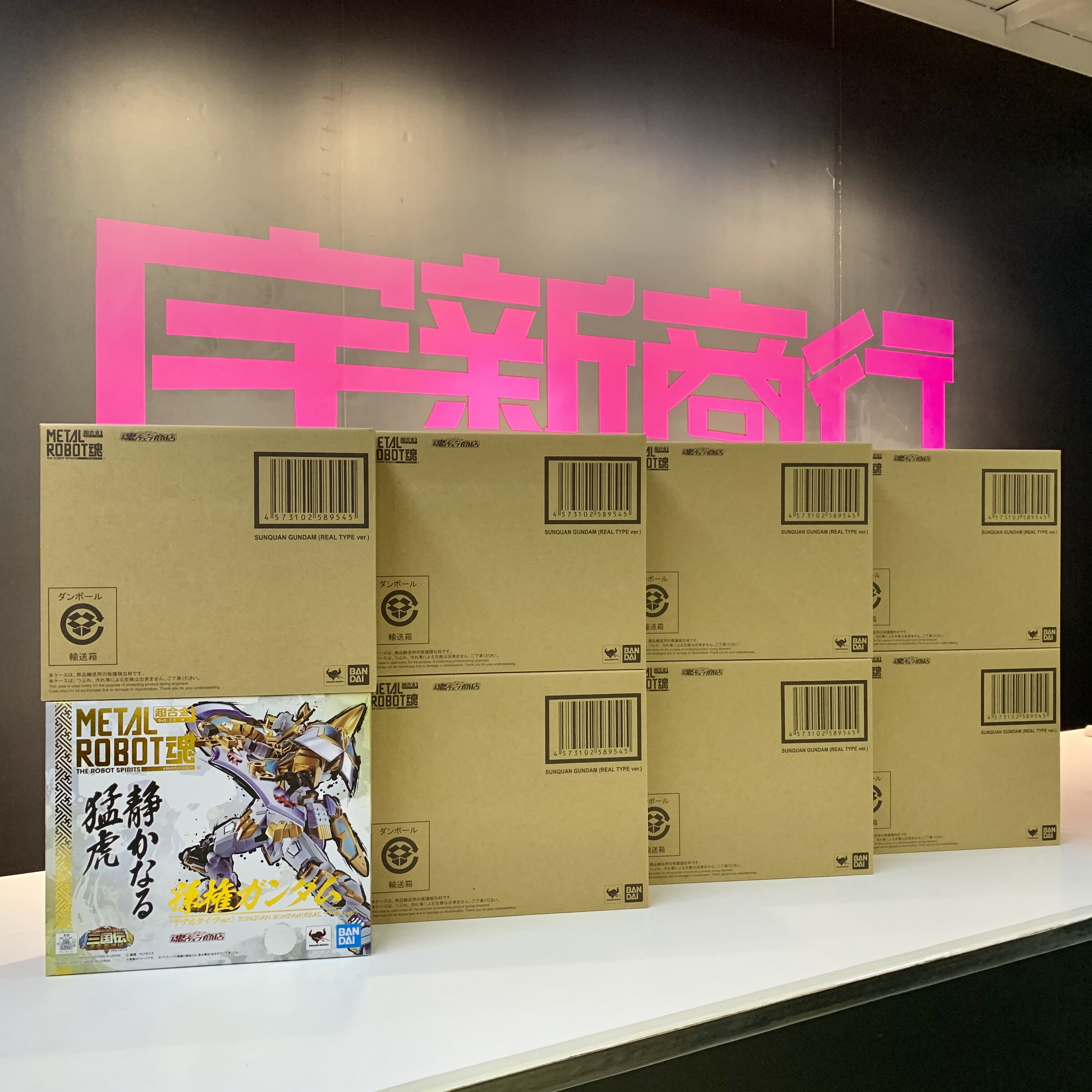 宇新商行 现货 万代 metal robot魂 mr魂 三国 孙权高达 真实形态