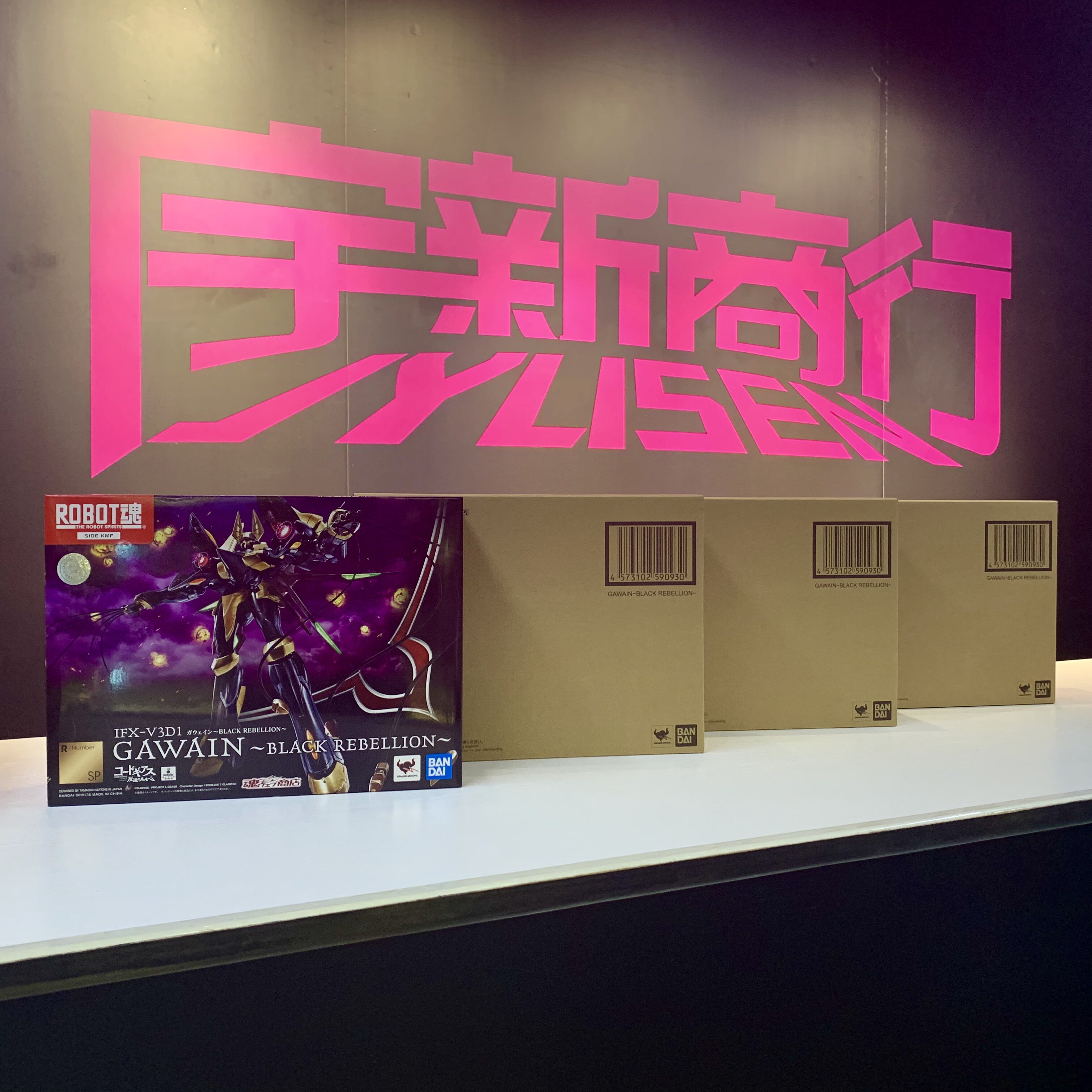 宇新商行 现货 万代 robot魂 叛逆 反叛的鲁鲁修 高文 gawain 2.0