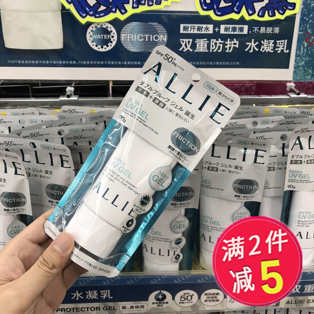 18пî ÈÕ±¾¼ÎÄȱ¦ALLIE ·Àɹ˪²¹Ë®±£Êª·ÀË®ÎïÀí·ÀɹÈé/†¨à¬90g